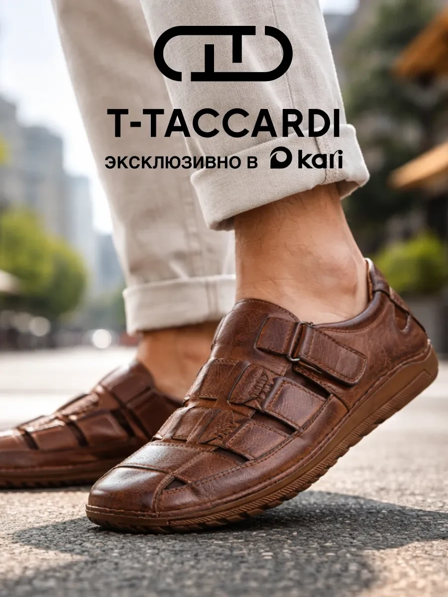 ⚡️ Сандалии мужские летние открытые на липучках, T.TACCARDI