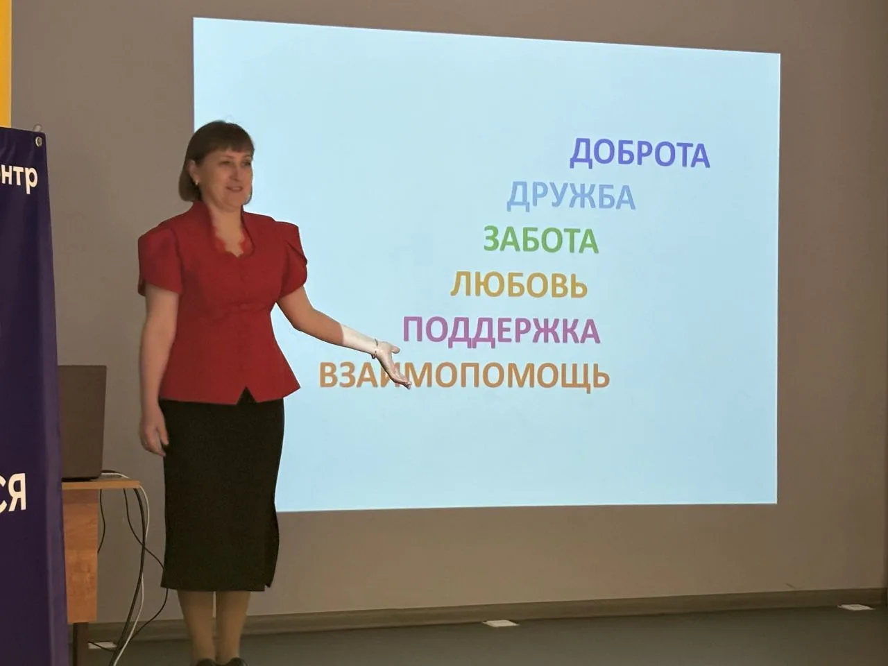 ♥В преддверии Международного дня семьи, который отмечается 15 мая, активисты Движения Первых местног