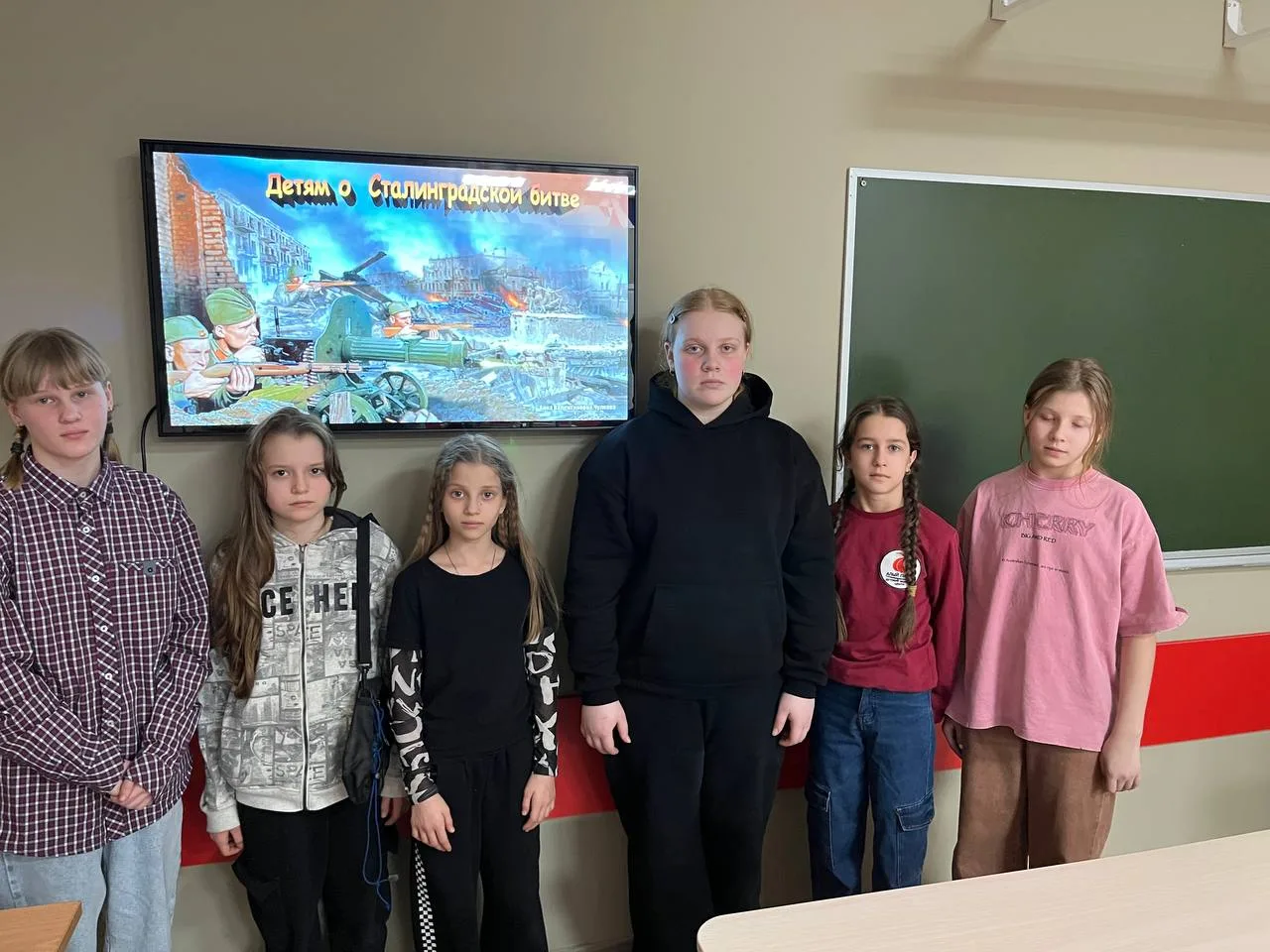 🎗УРОК ПАМЯТИ - СТАЛИНГРАДСКАЯ БИТВА🎗
