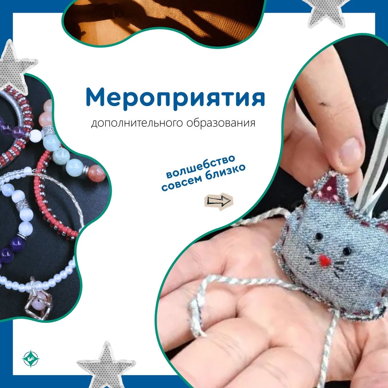 Пора бы уже прощаться с зимой — согреваемся творчеством ☘️  Собрали для вас самую теплую и яркую, ка