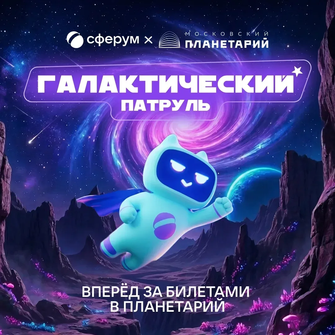 Успейте принять участие в конкурсе!