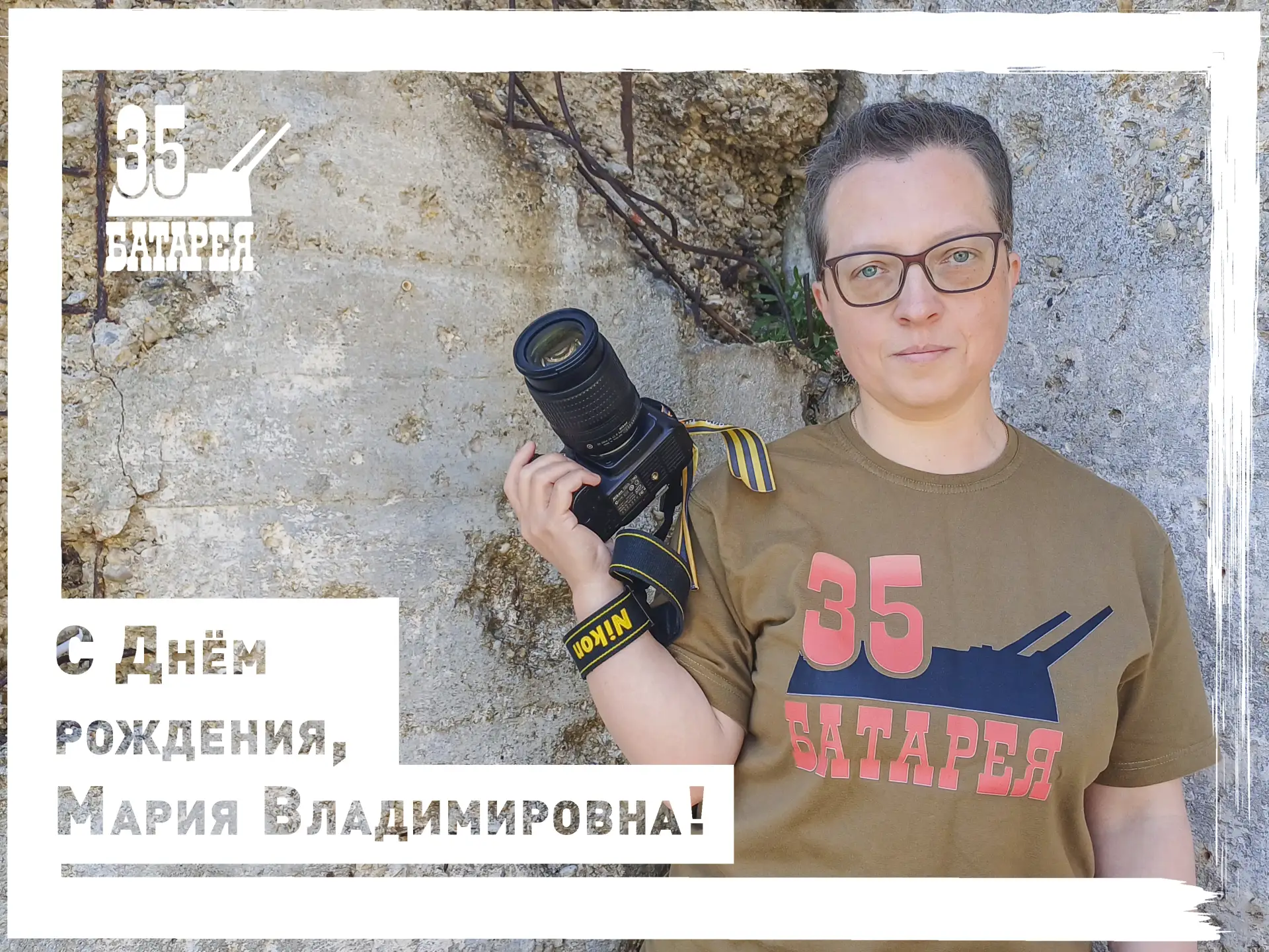 💐 Сегодня, 14 мая, мы от всей души поздравляем с Днём рождения Марию Владимировну Рыжо...