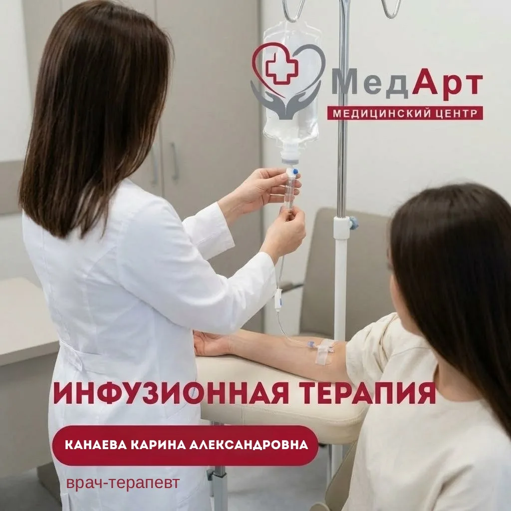 💧 Мы знаем, что у многих капельницы ассоциируются с критическими ситуациями, когда вра...