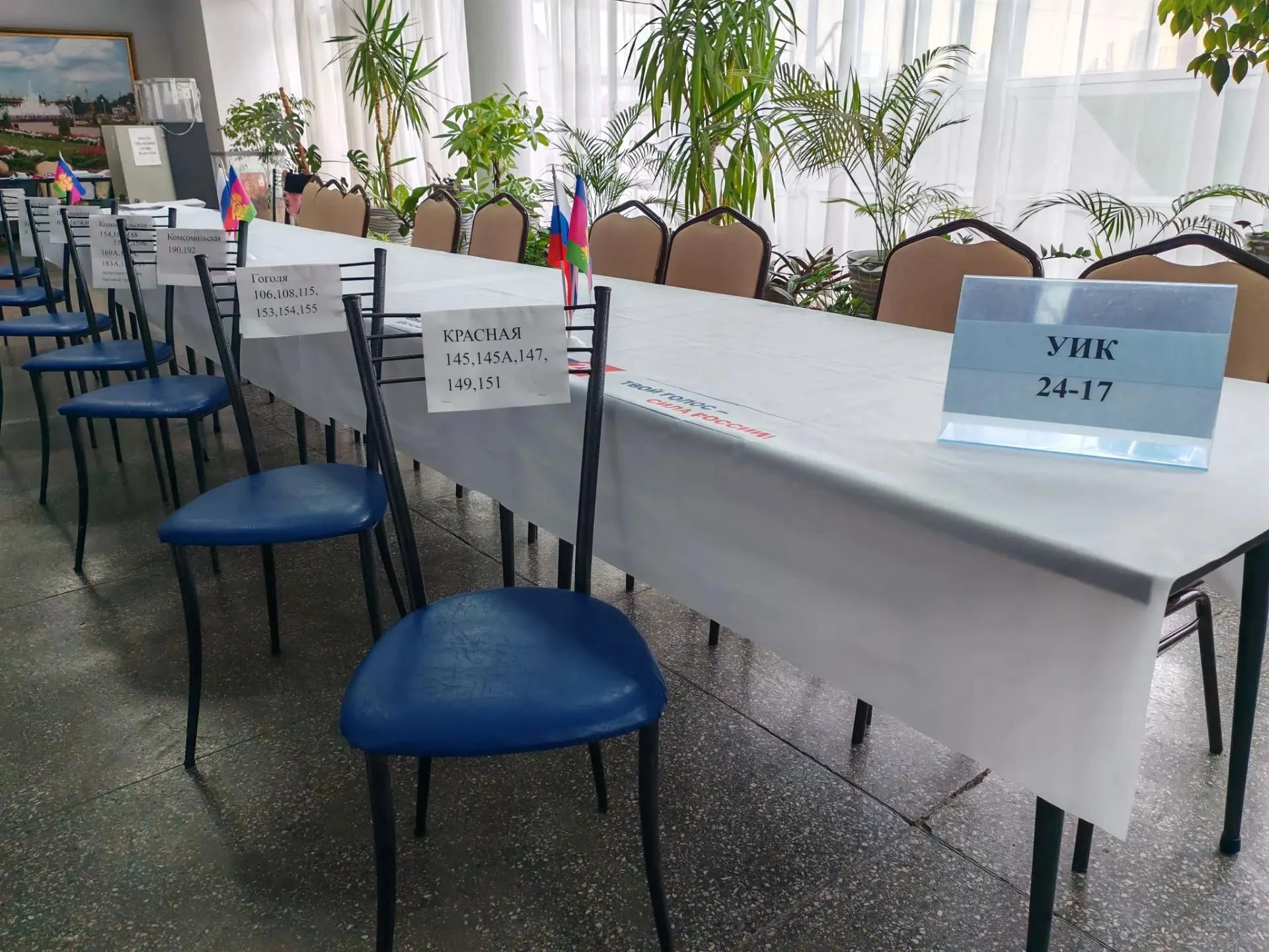Уже завтра начинаются основные дни голосования.