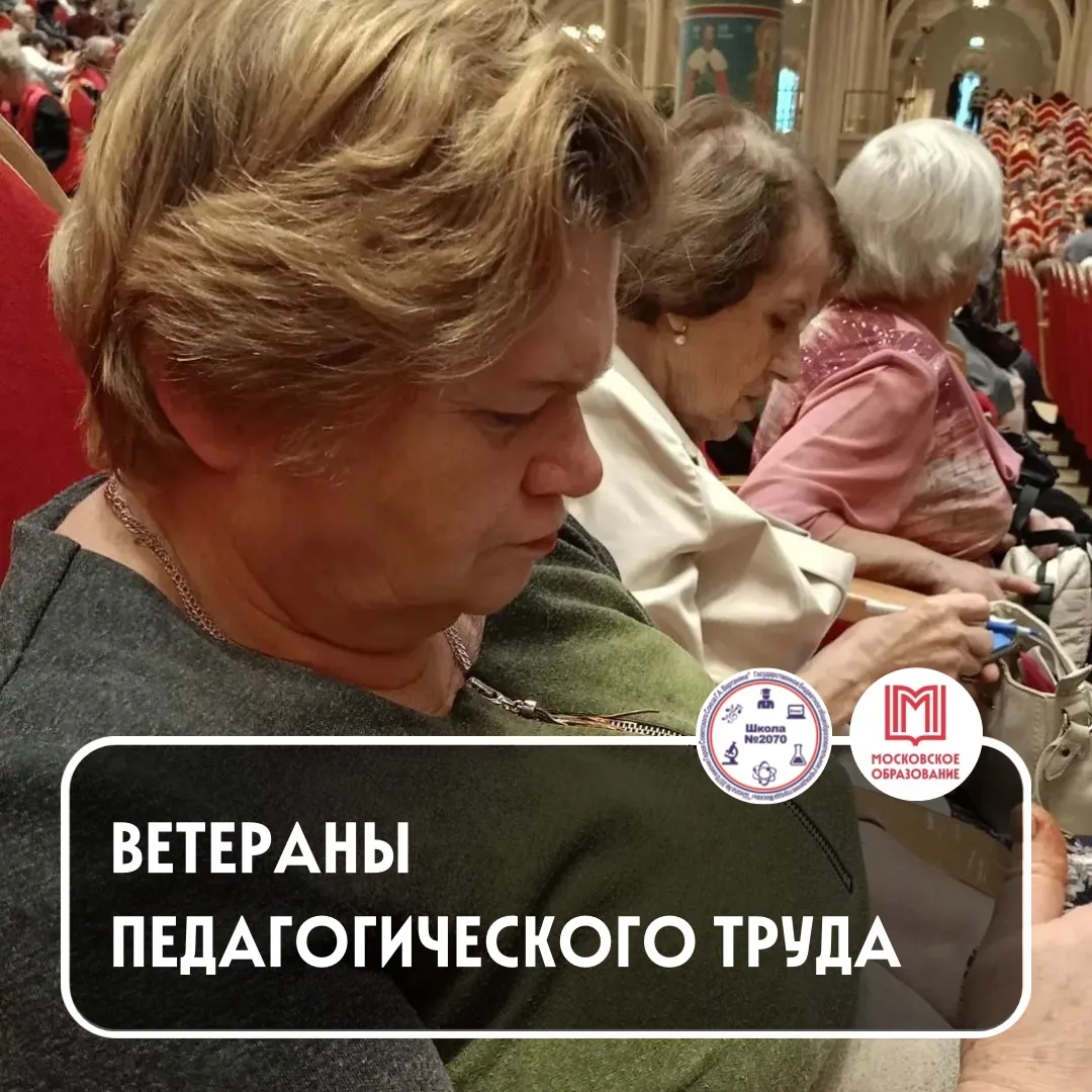 🎵👩‍🏫💐 ПРАЗДНИЧНЫЙ КОНЦЕРТ КО ДНЮ УЧИТЕЛЯ