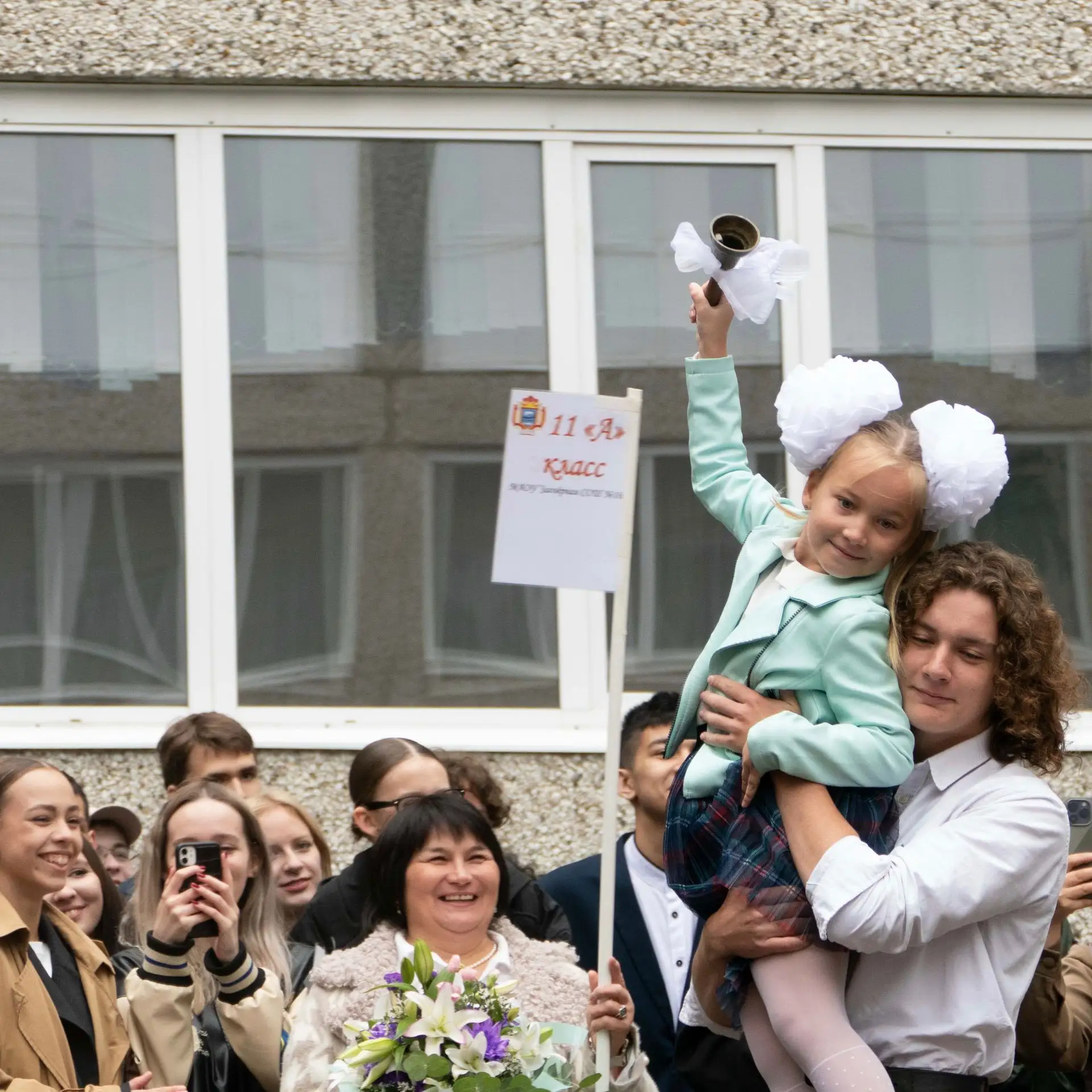 Уважаемые педагоги, школьники и студенты! Дорогие родители!