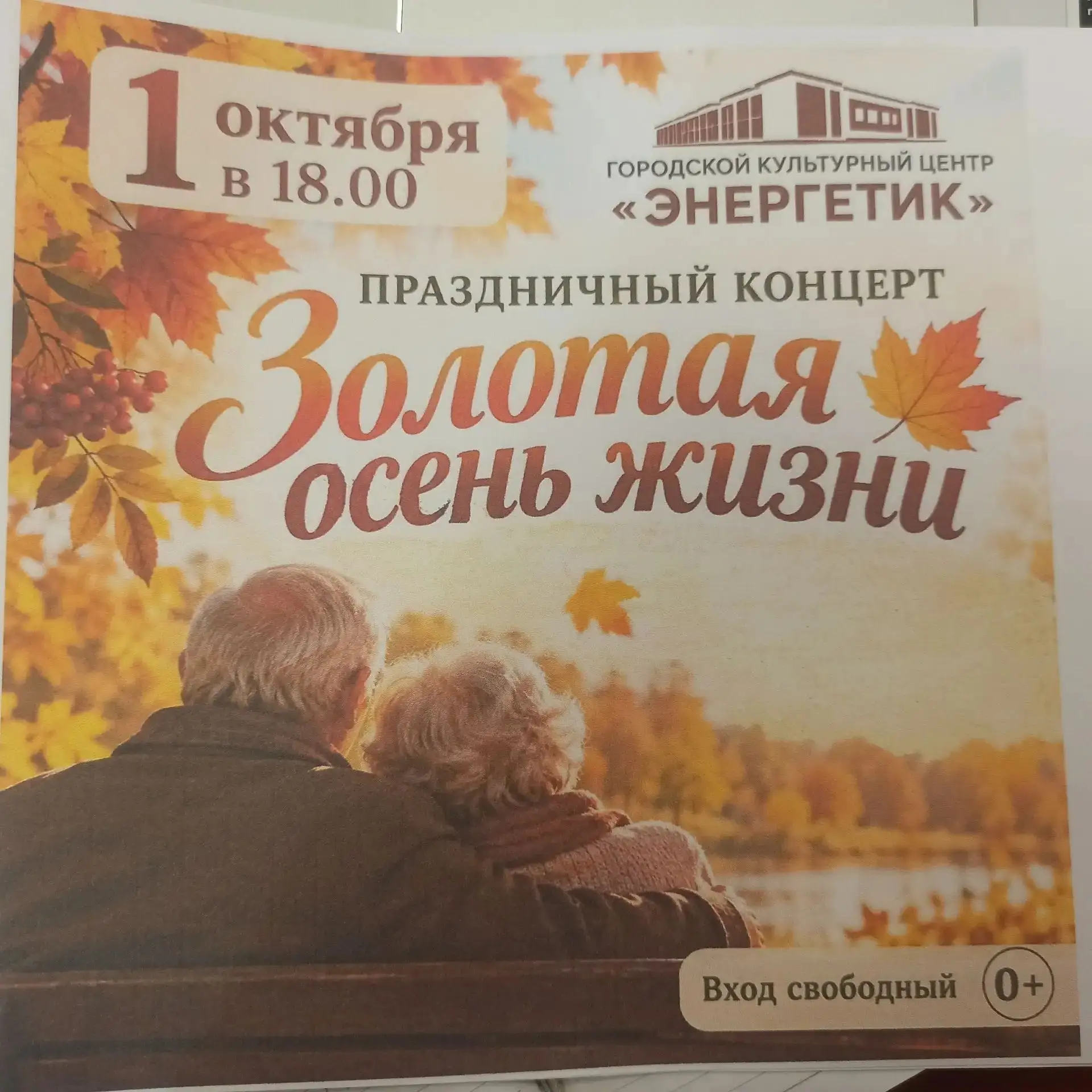 ГКЦ приглашает!