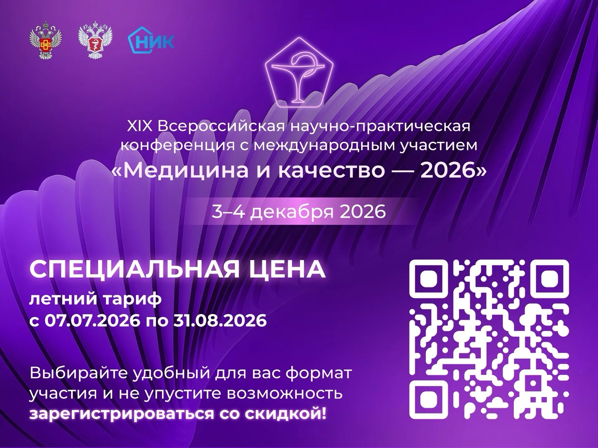 🔥 Внимание, коллеги! 🔥