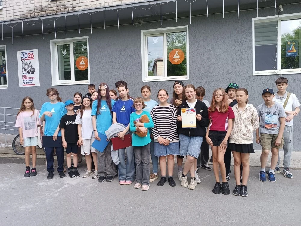 #тюменскоелето #безопасныеканикулы

Сегодня ребята из "Отрядов МЭРА" провели для 4 отряда летнего ла