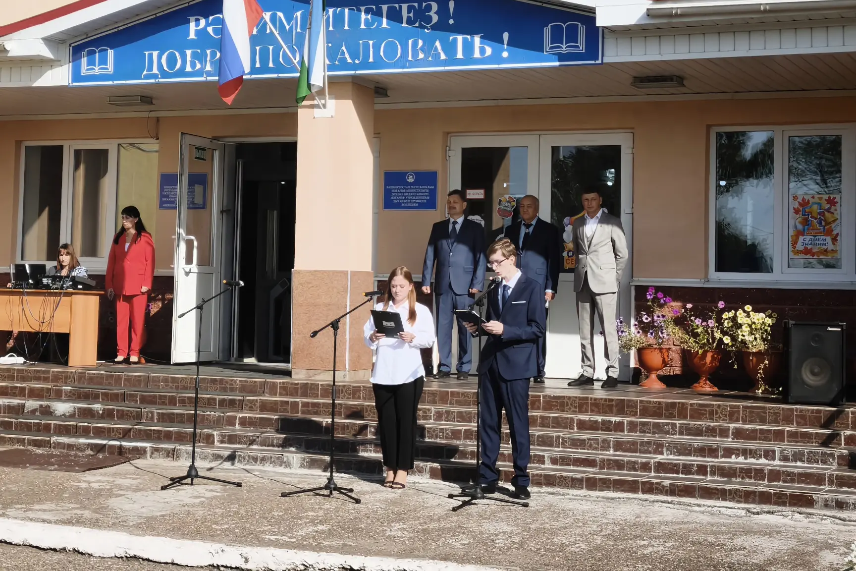 🚀 Стартовали!