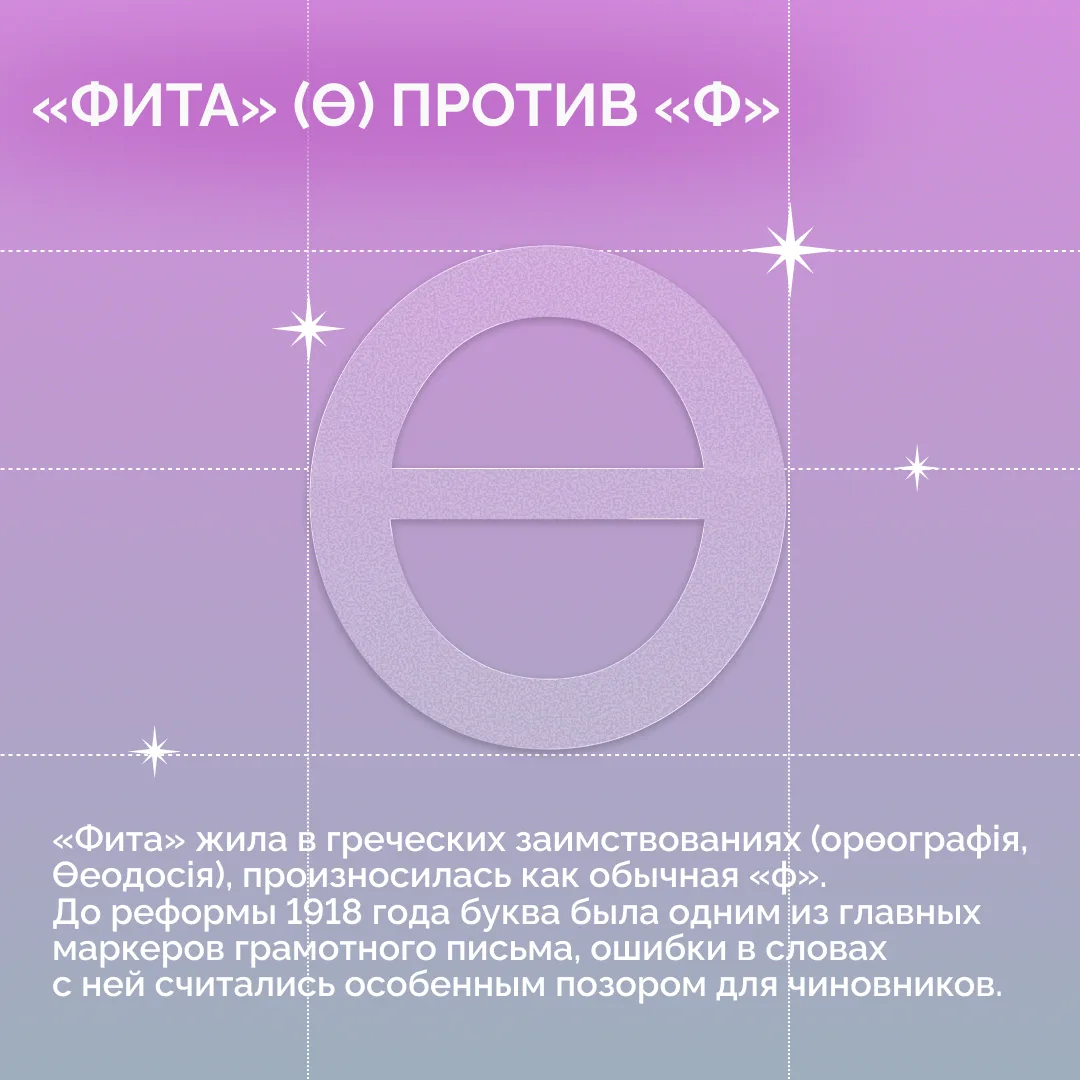 ✍️ 24 мая мы вспоминаем создателей славянской азбуки — равноапостольных Кирилла и Мефодия. Но кирилл