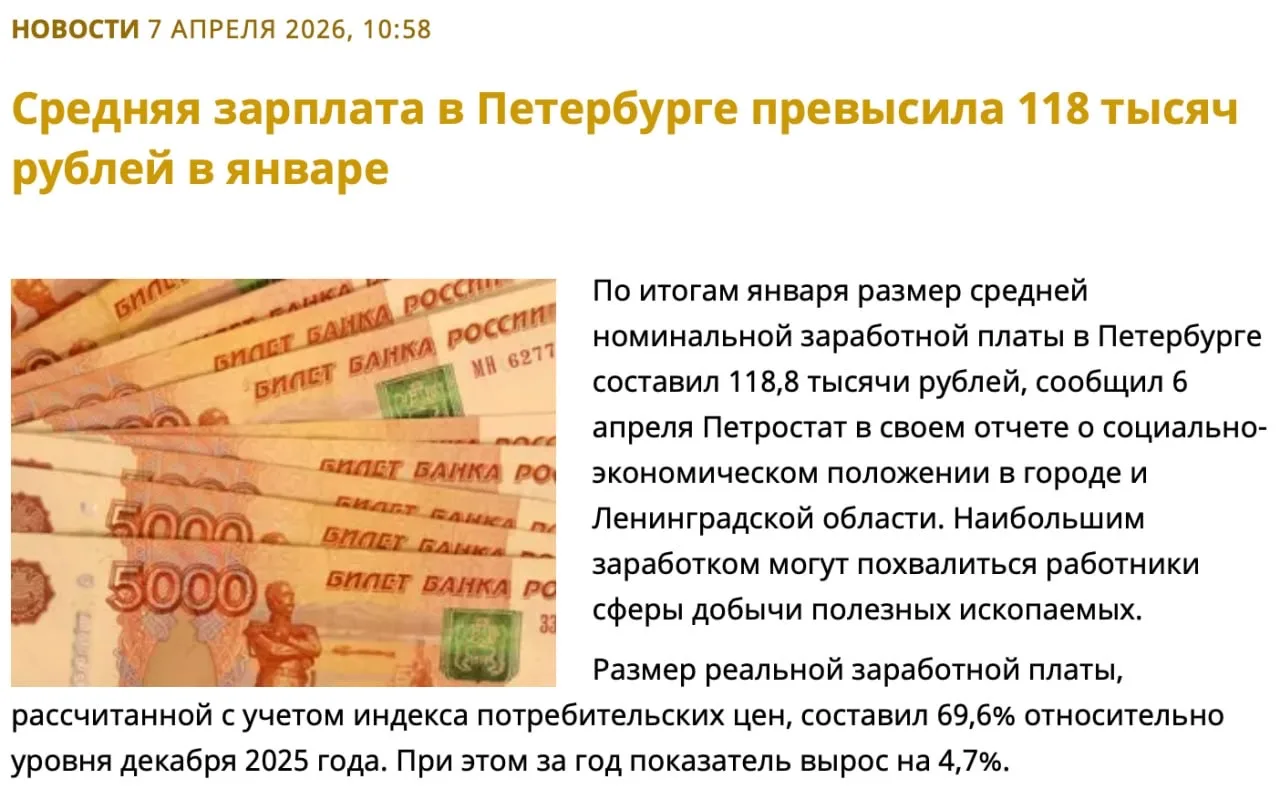 Вчера на НТВ смотрел передачу, где умные люди рассуждали, что зарплаты не поспевают за ...