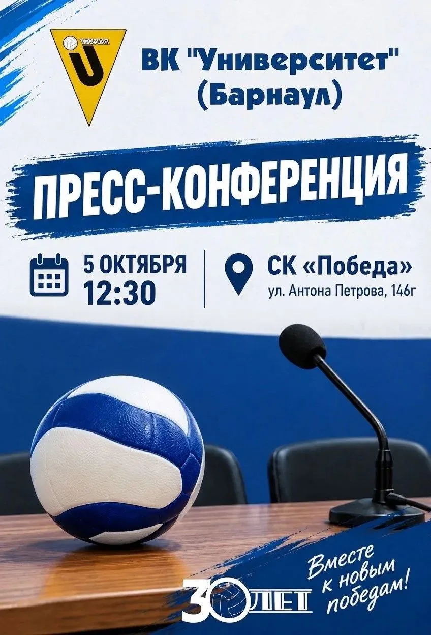 ❗️Вниманию СМИ❗️
