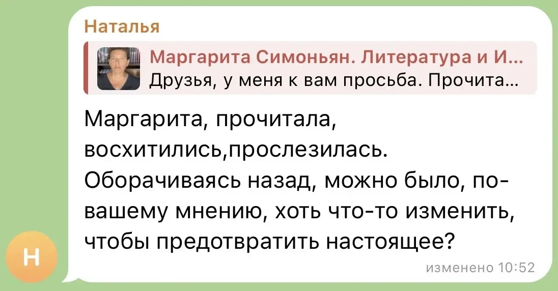 Медиа публикации