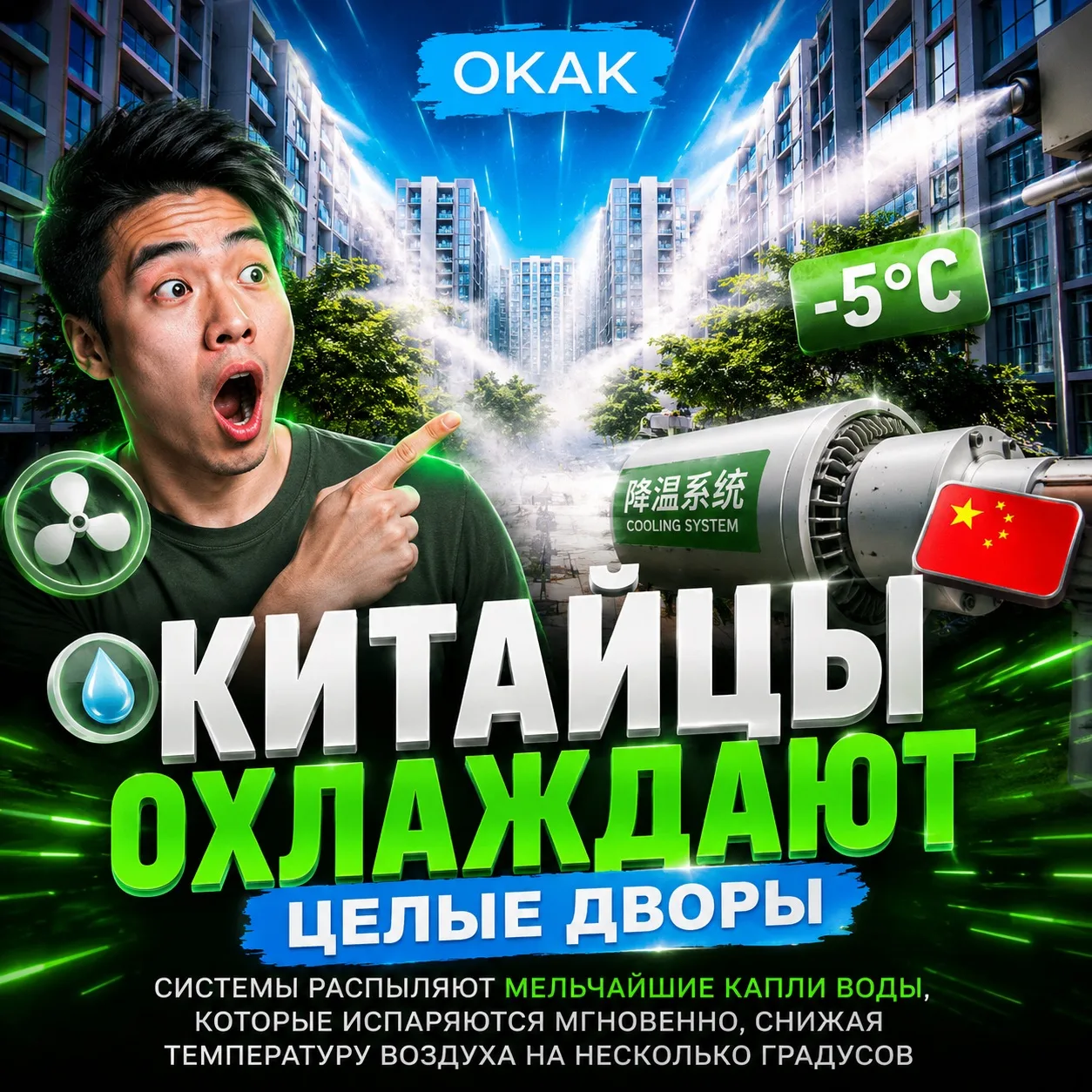 Изображение 1 к публикации «Окак»