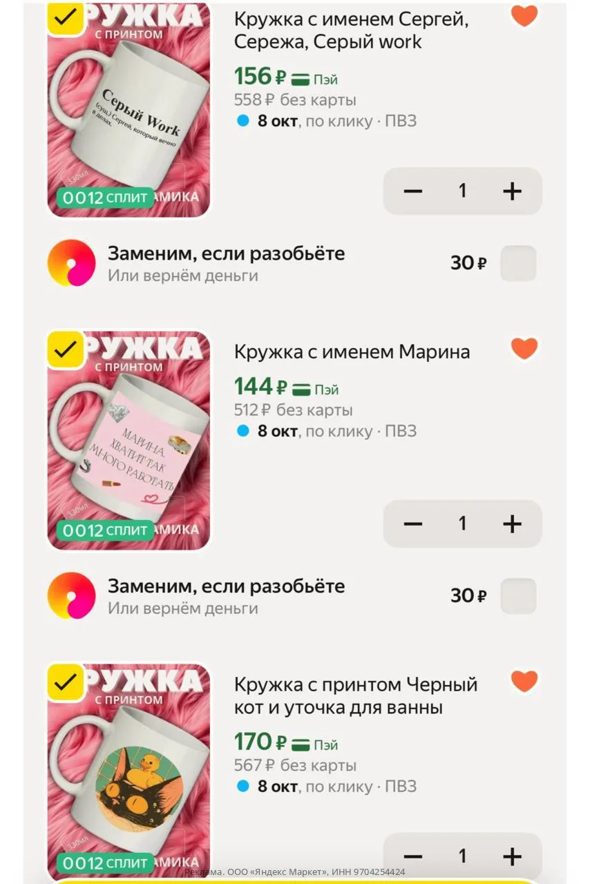 Смотрите подборку 😵‍💫