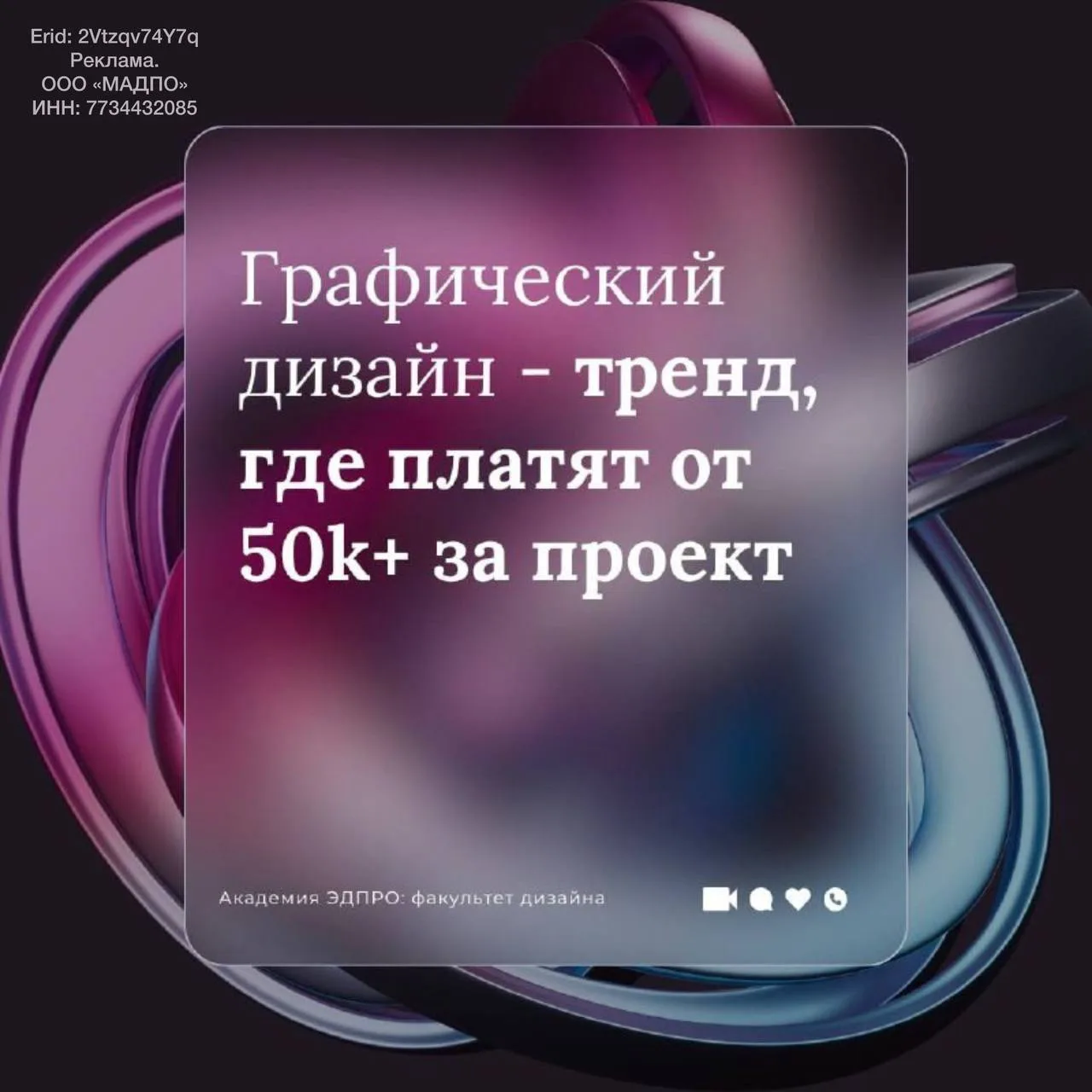 Рынок графического и интерьерного дизайна снова растет. Компания стараются схантить профессионалов. 