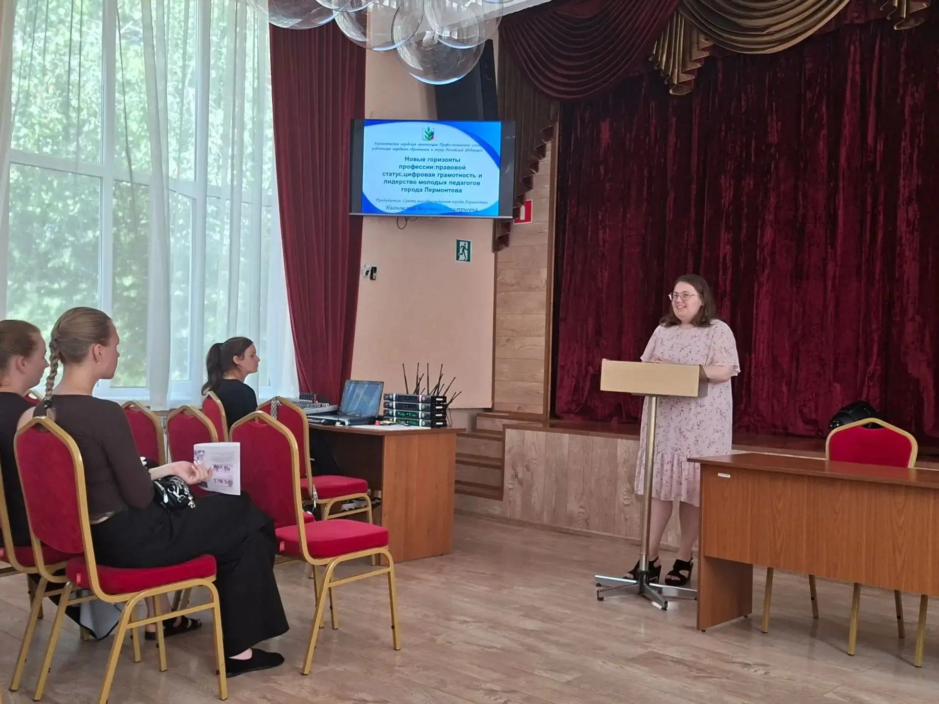 📍В рамках августовской конференции состоялся  круглый стол: «Новые горизонты профессии...