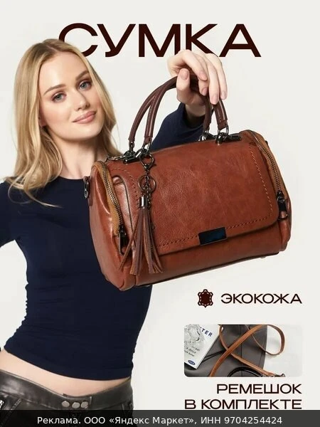 🎒Сумка кросс-боди , фактура зернистая, коричневый
