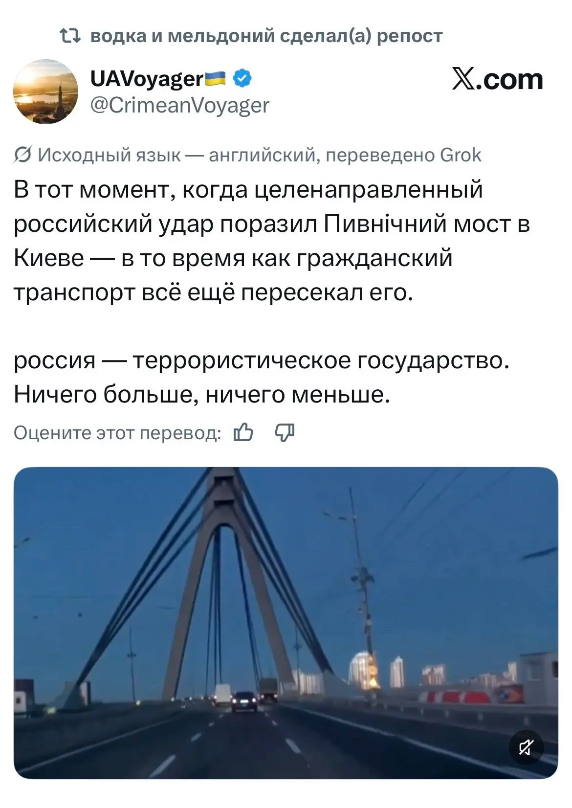 ЗА ЩО???