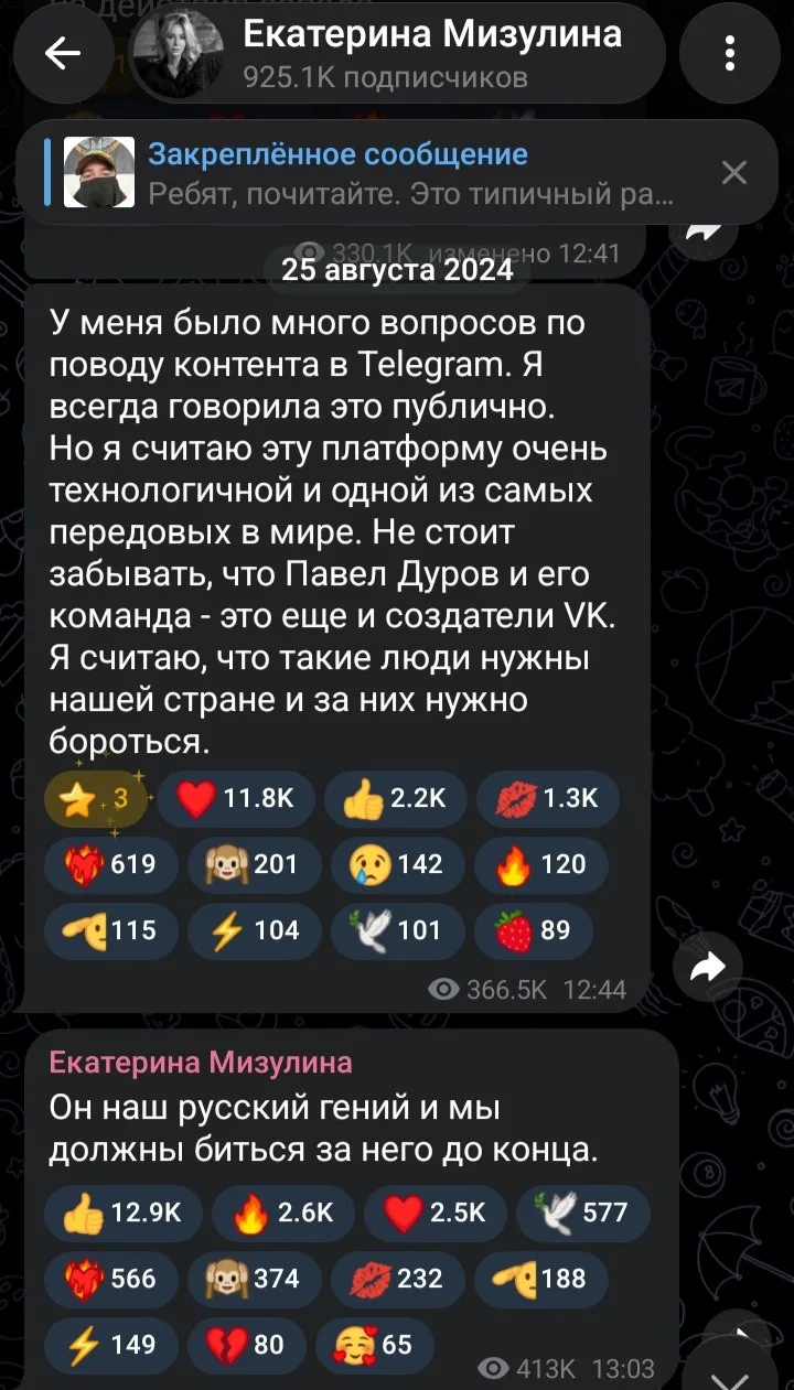 Что думаете?