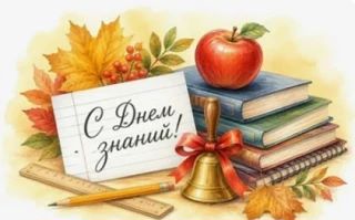Птицы улетают все на юг не зря,