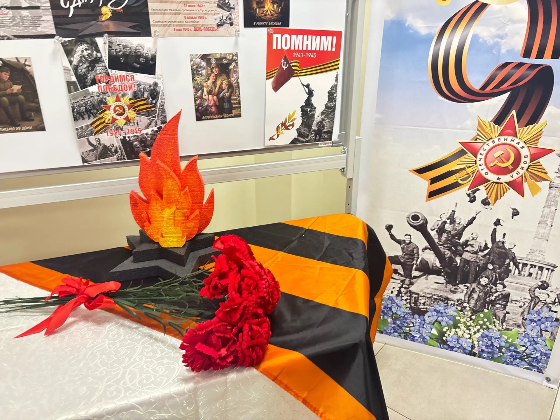 🎆Готовимся к празднику Великой Победы!🎆  Центр образования активно готовится к празднованию Дня Побе