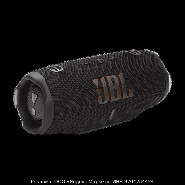 🔊Портативная акустика JBL Charge 6, 45 Вт, black, Waterproof, 45W 2-Way Speaker System
