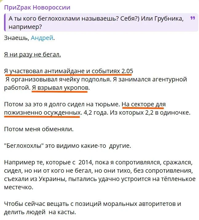 Тем временем две судьи Приморского суда Одессы взяли самоотвод от дела Грубника. "Пожиз...