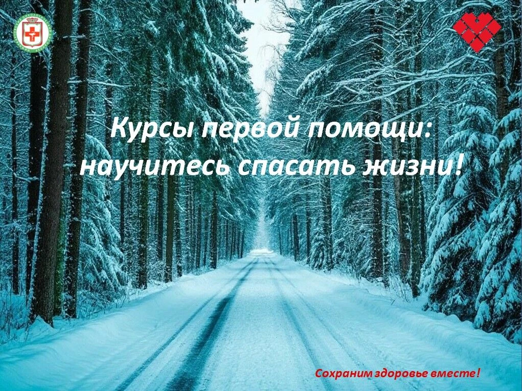 ❗️Станьте тем, кто сможет помочь в критической ситуации!   ✅ БУ «Нижневартовский онколо...