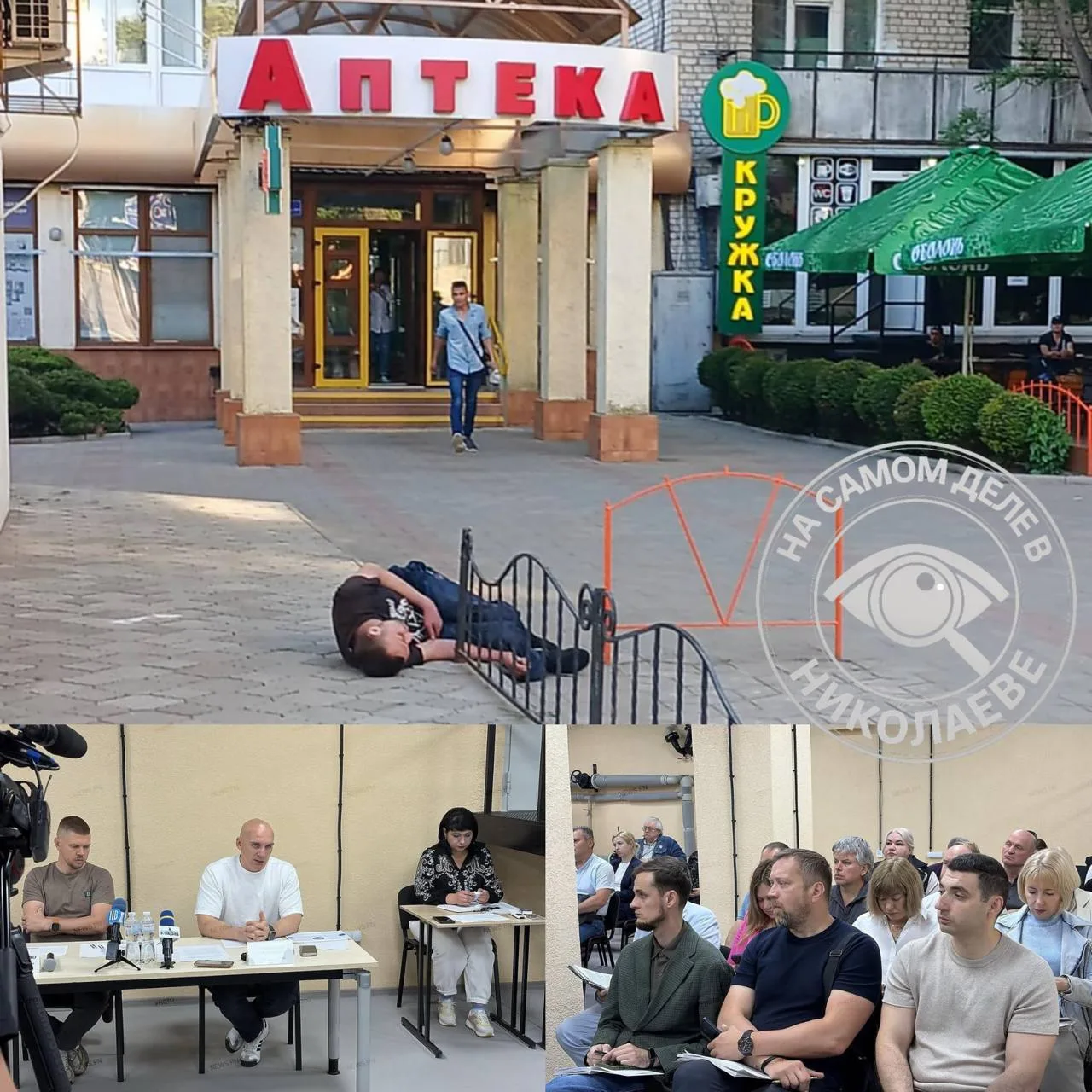 💊 Сенкевич наконец-то поручил проверить скандальную аптеку на 3-й Слободской.

Начальник горздрава 