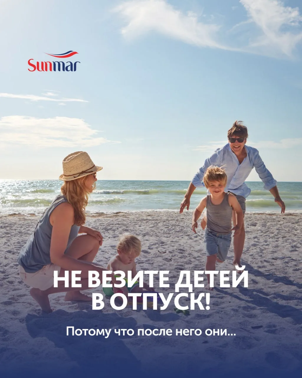Почему отдых так сильно влияет на детей? 👨‍👩‍👧‍👦

После путешествий они часто возвращаются совсе