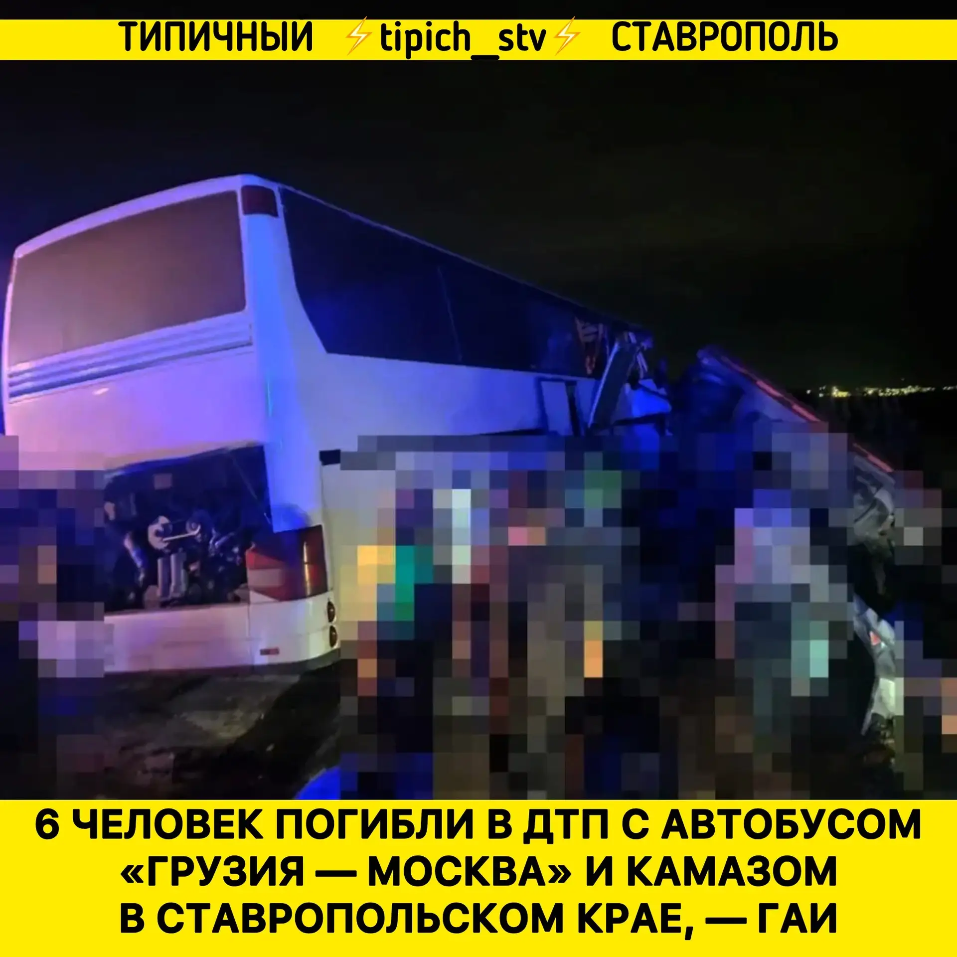 ‼️ Госпитализированы 28 человек, среди них 11 детей, сообщил губернатор Владимиров. Чет...