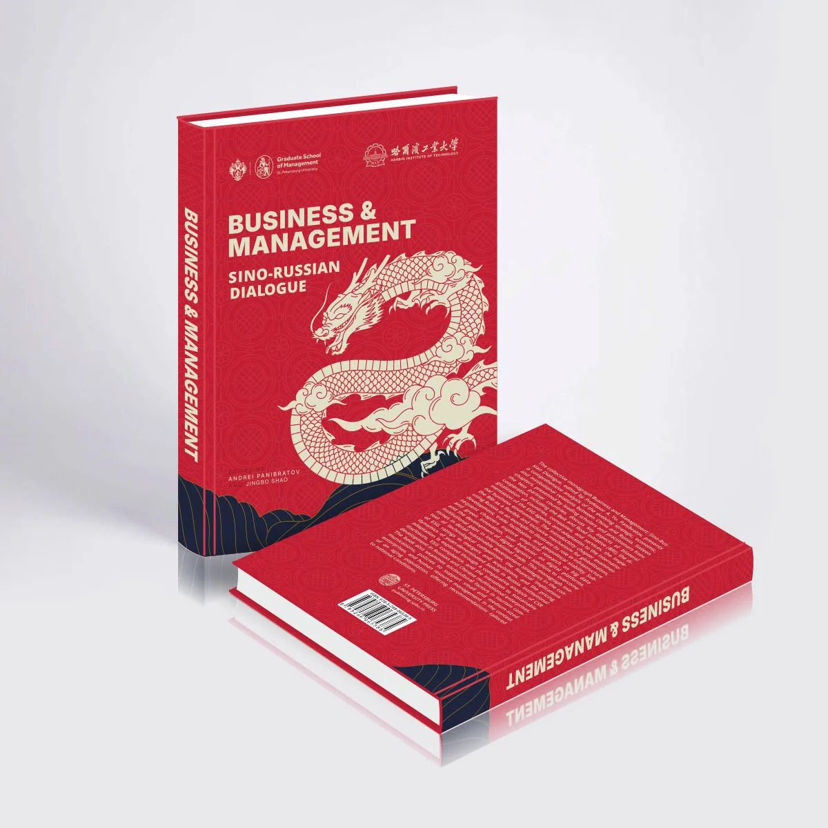 📕 «Business and Management: Sino-Russian Dialogue: monograph»

Edited by: A.Yu. Panibratov (Editor 
