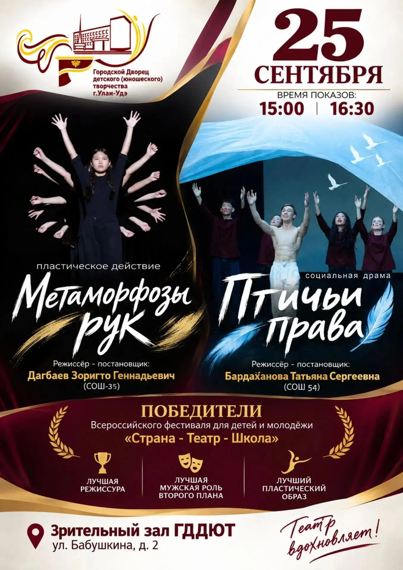 Дорогие друзья!