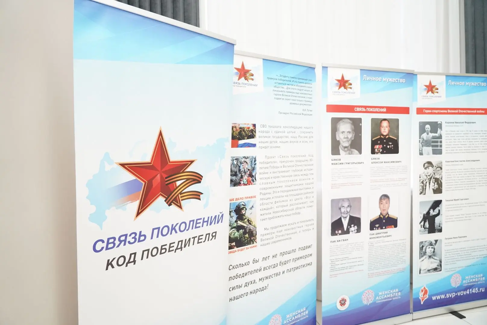 В НОВОСИБИРСКОМ ЦЕНТРЕ ПРОФЕССИОНАЛЬНОГО ОБУЧЕНИЯ № 2 ИМ. ГЕРОЯ РОССИИ Ю.М. НАУМОВА ПРОШЛО ОТКРЫТИЕ 