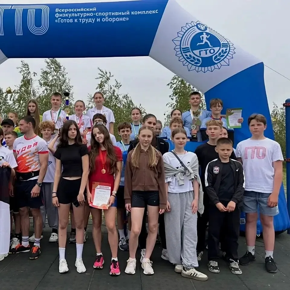 Сегодня в Губкине завершился Региональный фестиваль ВФСК ГТО среди обучающихся общеобра...