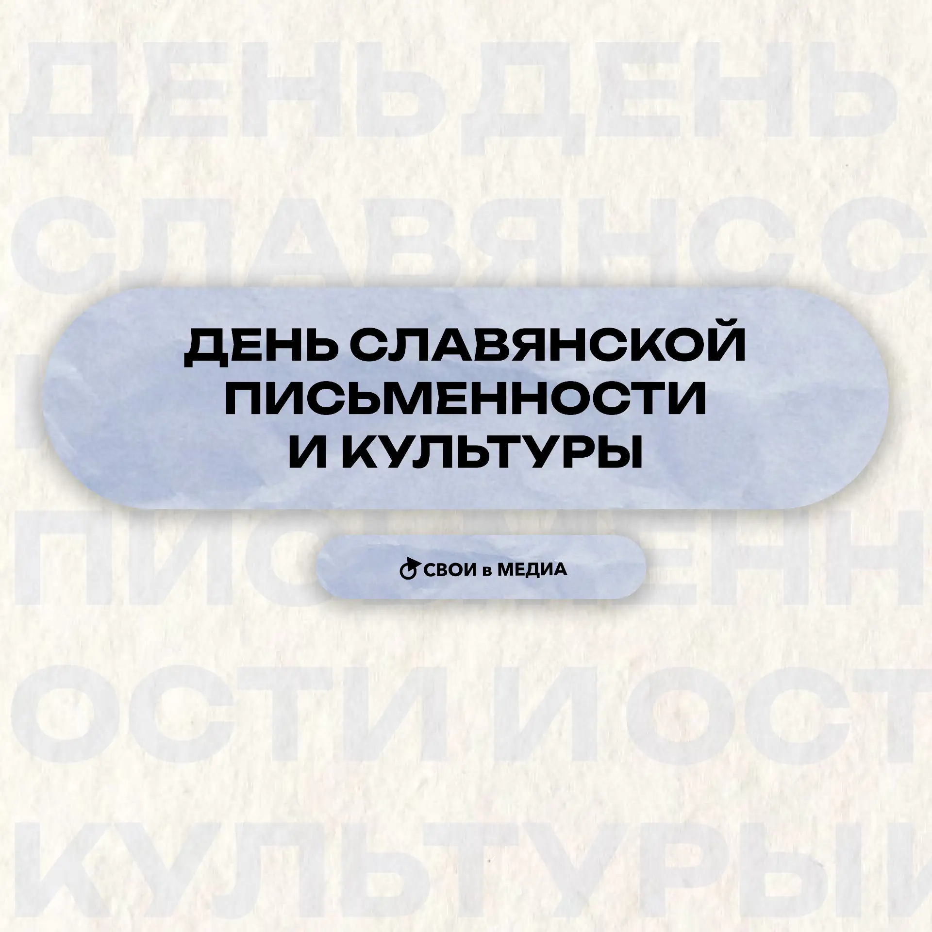 Согласись, сегодня без сообщений и диалогов — никуда, ведь мы общаемся ежедневно. А зад...