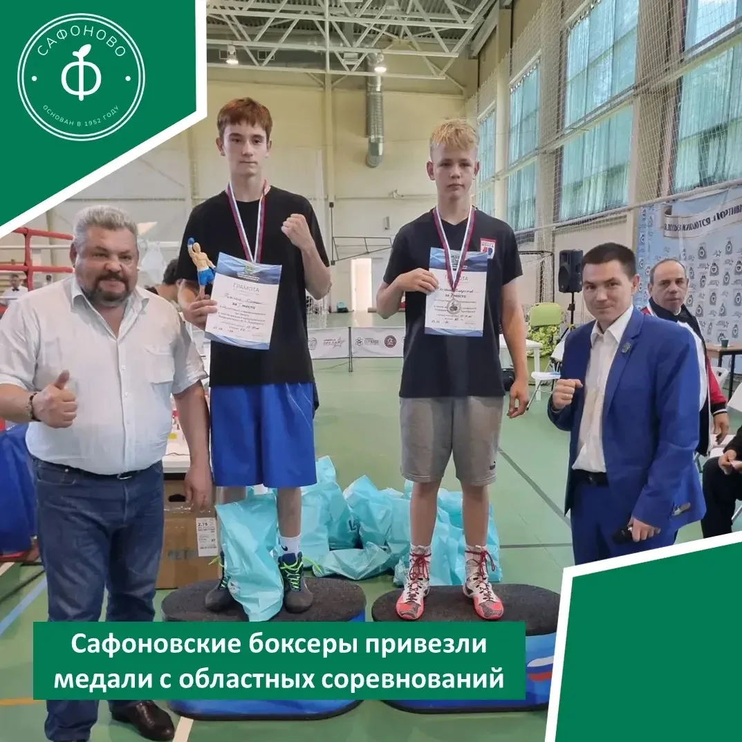 💢Сафоновские боксеры привезли медали с областных соревнований