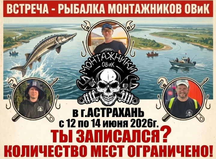 План мероприятий: