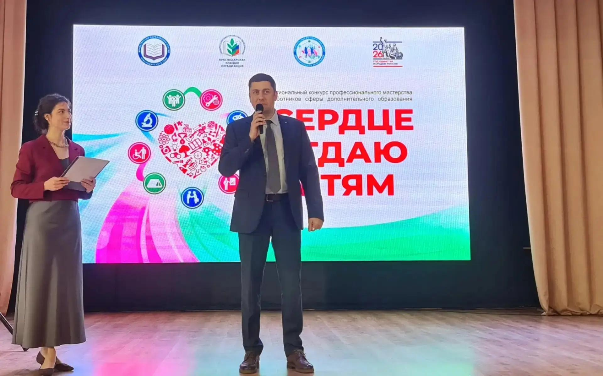 🚀 В Краснодарском крае стартовал финал регионального конкурса «Сердце отдаю детям»  5 мая стартовал 