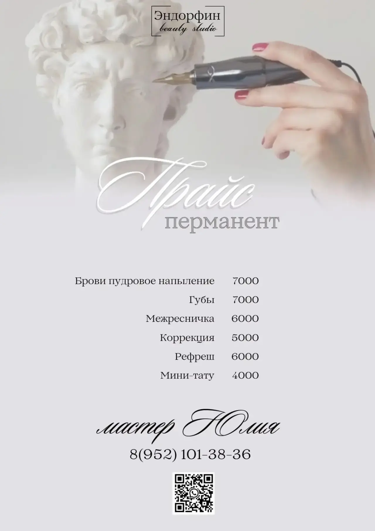 С 1.09 новый прайс