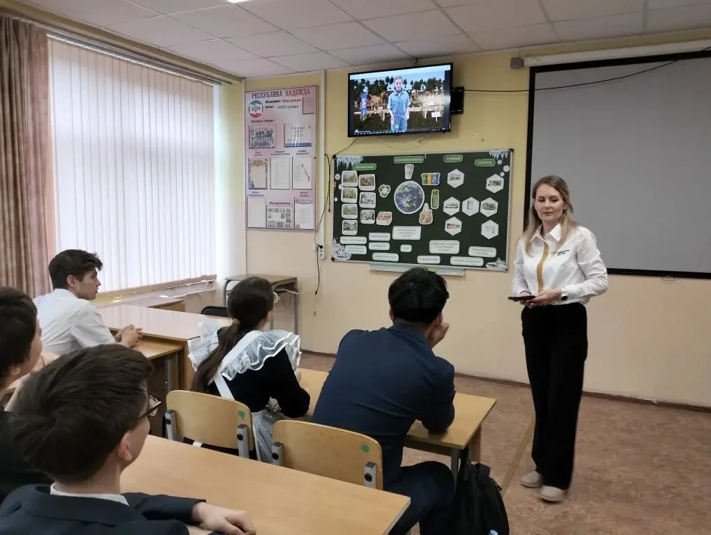 🌍 20 апреля — «Разговоры о важном»: День Земли — каждый день!  Сегодня на занятии поговорили с ребят
