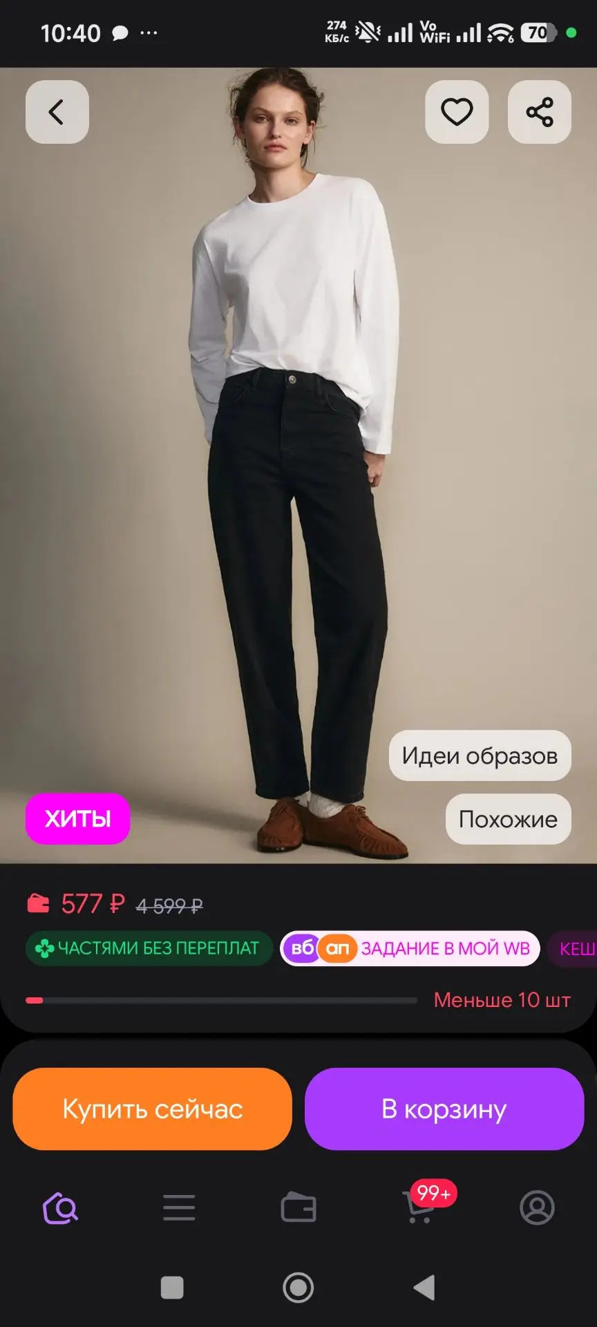 Джинсы mom fit укороченные с высокой посадкой Befree