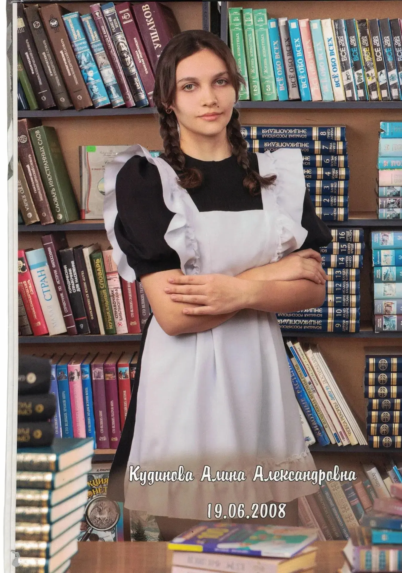 💫НАШИ ВЫСОКОБАЛЛЬНИКИ 💫