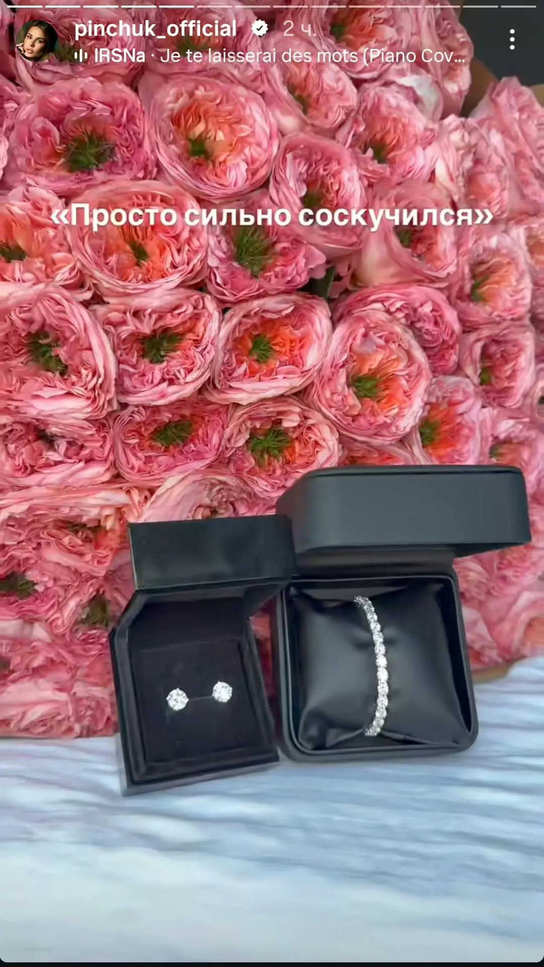 Бывшие Ирина и Арай вернулись с отпусков😉
