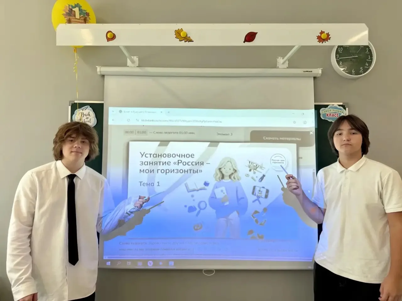 📣«Россия — мои горизонты»🇷🇺