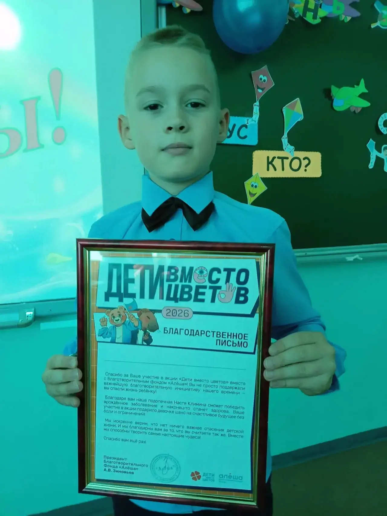 🌸ДЕТИ ВМЕСТО ЦВЕТОВ🌸