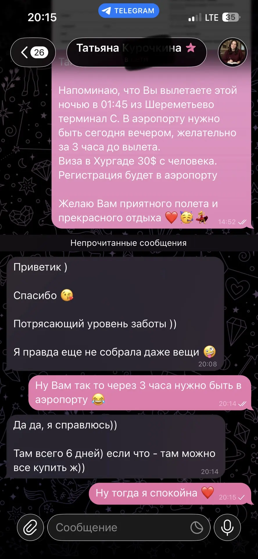Обожаю наших туристов 😂