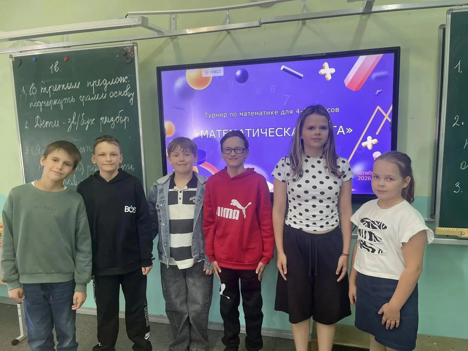 🥈Серебро «Математической лиги» и математическая династия в действии!📐